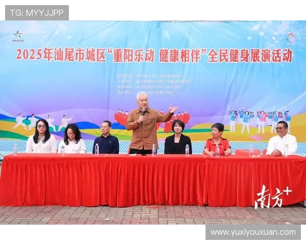 以体育精神为核心推动全民健身与健康中国建设高质量发展