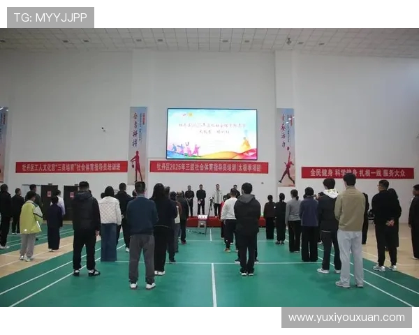 以体育精神凝聚力量推动全民健身与社会和谐全面发展的新时代篇章