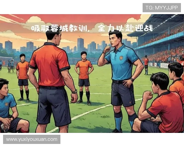 沧州雄狮迎战强敌力争三分全力以赴冲击胜利目标