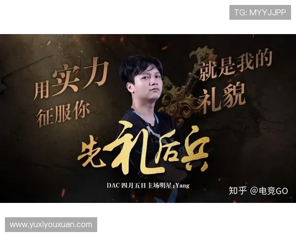 DOTA2实力排行榜更新LNG战队荣登第三名引发热议