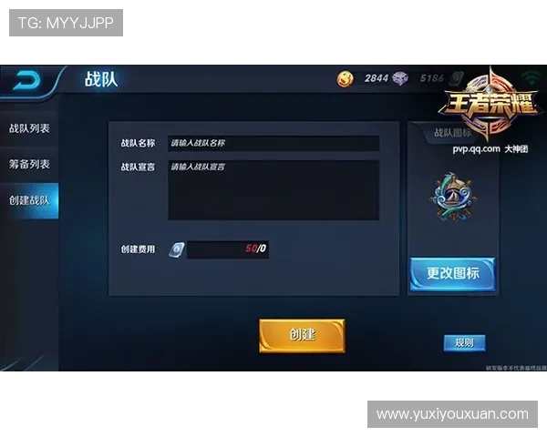 EDG战队在王者荣耀中的快速战术分析与策略探讨