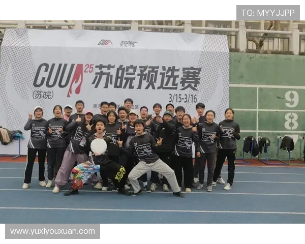 南京飞盘队与重庆飞盘队赛后复盘探讨团队协作的成功与不足