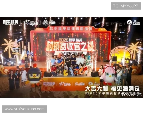 和平精英团队协作赛中BLG表现出色成功创新高引发热议