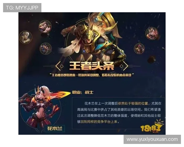 李磊独家分享王者荣耀游戏心得与技巧助你快速提升段位与战斗力