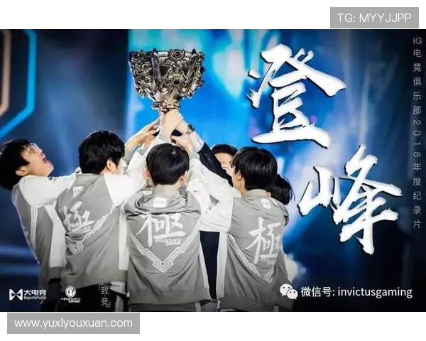 英雄联盟最新力量排行榜揭晓IG战队荣登榜首引发热议 英雄联盟最新力量排行榜揭晓IG战队荣登榜首引发热议