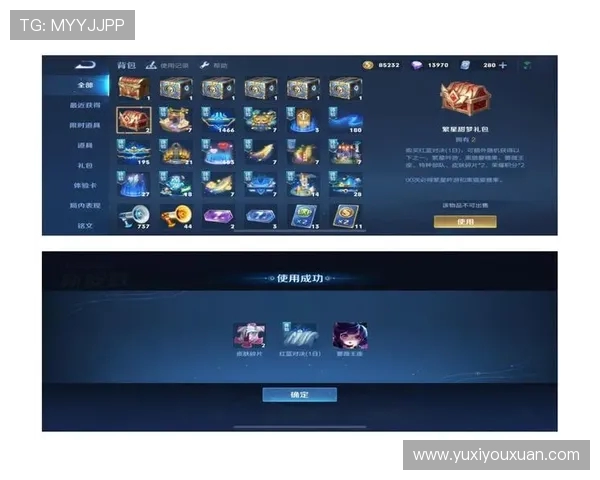 黄丽独家分享王者荣耀游戏心得与技巧助你快速提升段位 黄丽独家分享王者荣耀游戏心得与技巧助你快速提升段位