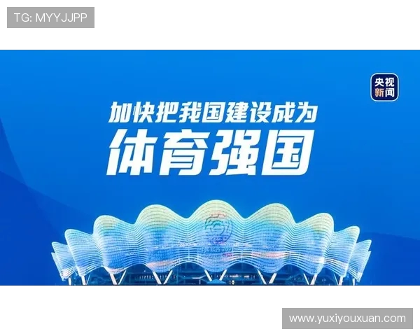凝聚青春力量共筑强国梦想全面推进新时代全民体育发展 凝聚青春力量共筑强国梦想全面推进新时代全民体育发展