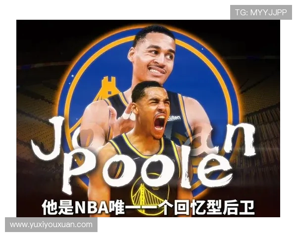 乔丹普尔的崛起之路:从新秀到NBA明星的精彩历程与挑战 乔丹普尔的崛起之路:从新秀到NBA明星的精彩历程与挑战